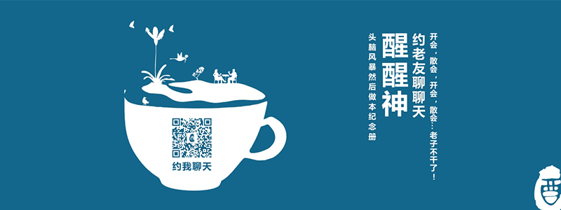 百鉑紀念冊知識大全