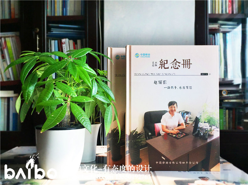 致敬我的領(lǐng)導 領(lǐng)導離職_調離_退休紀念冊制作文摘第1張-宣傳畫(huà)冊,紀念冊設計制作-價(jià)格費用,文案模板,印刷裝訂,尺寸大小