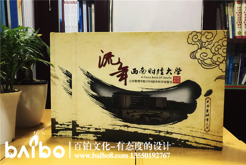【老師寄語(yǔ)】讀老師的畢業(yè)寄語(yǔ),畢業(yè)季語(yǔ)錄,我們奮力前進(jìn)第1張-宣傳畫(huà)冊,紀念冊設計制作-價(jià)格費用,文案模板,印刷裝訂,尺寸大小