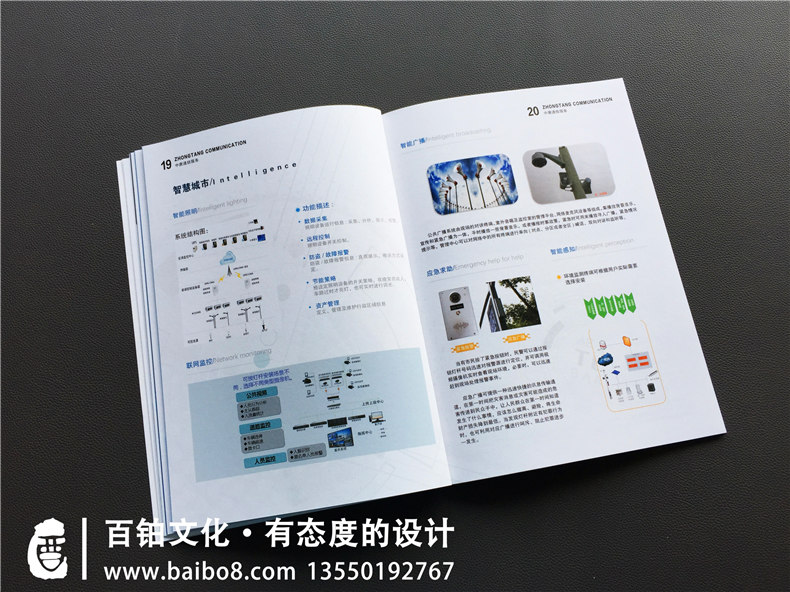 畫(huà)冊設計公司制作的畫(huà)冊設計欣賞圖片大全整理第3張-宣傳畫(huà)冊,紀念冊設計制作-價(jià)格費用,文案模板,印刷裝訂,尺寸大小