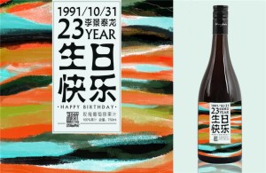 如何靠標簽瓶貼紙設計 讓產(chǎn)品脫穎而出-這組創(chuàng  )意包裝設計圖片炸了