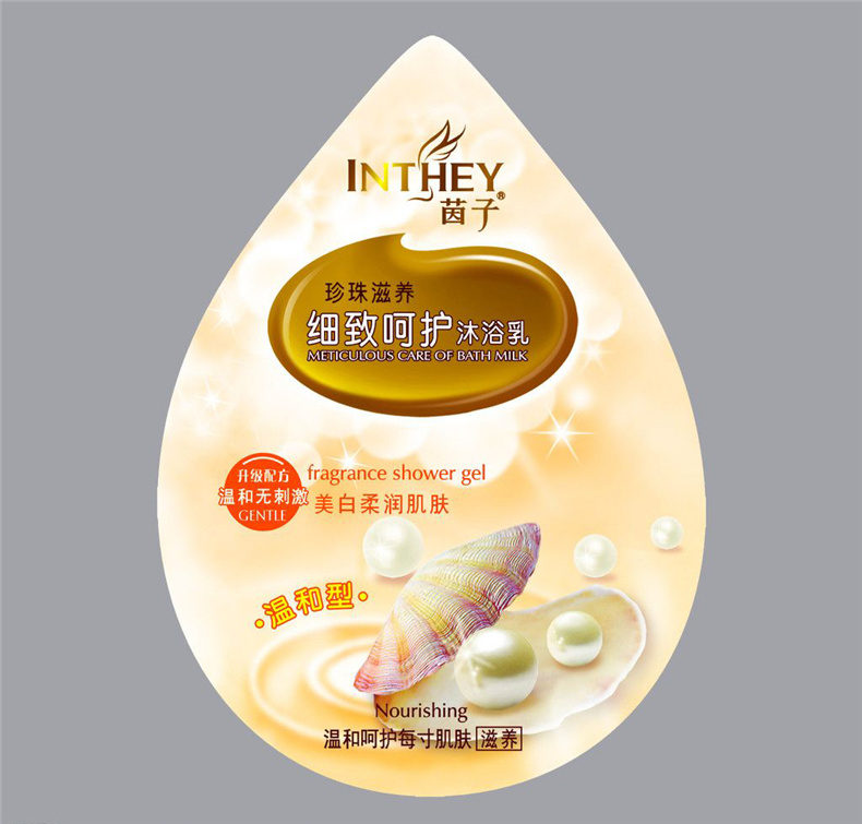 如何靠標簽瓶貼紙設計 讓產(chǎn)品脫穎而出-這組創(chuàng  )意包裝設計圖片炸了