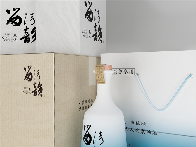 【白酒包裝設計】 酒水包裝盒印刷制作 啤酒葡萄酒盒酒瓶設計