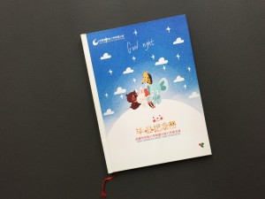 六年級畢業(yè)紀念相冊定制-小學(xué)同學(xué)錄排版句子怎么寫(xiě)-畢業(yè)文字內容