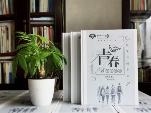 傷感別離風(fēng)格初中畢業(yè)相冊定制-這本畢業(yè)畫(huà)冊看哭很多人-成都七中