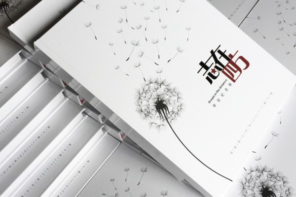 畢業(yè)紀念相冊定制的文案怎么寫(xiě)-同學(xué)錄制作的圖片-西川中學(xué)2017屆