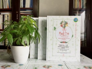 青春畢業(yè)季紀念冊定做-一本有創(chuàng  )意的畢業(yè)同學(xué)錄編輯案例-成都七中
