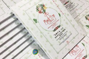 青春畢業(yè)季紀念冊定做-一本有創(chuàng  )意的畢業(yè)同學(xué)錄