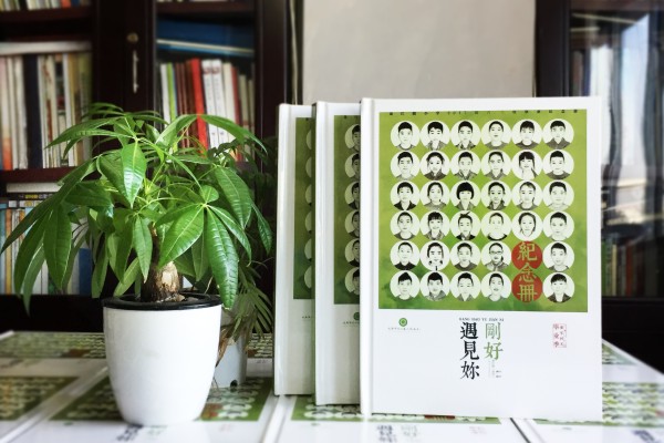 小學(xué)畢業(yè)紀念冊照片書(shū)設計-畢業(yè)留戀相冊同學(xué)錄