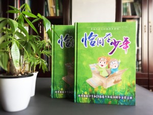 小學(xué)畢業(yè)紀念冊怎么做-北京日壇小學(xué)六年級相冊