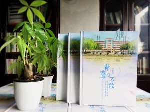 初中畢業(yè)影集留念,班主任寫(xiě)初三畢業(yè)紀念冊序文-杭州永興中學(xué)
