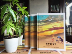 小學(xué)六年級畢業(yè)紀念相冊同學(xué)錄案例-班級留念冊風(fēng)格【精美震撼】