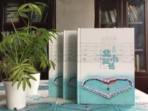 【案例】畢業(yè)紀念冊版面設計-小學(xué)畢業(yè)相冊?xún)热?同學(xué)錄版塊