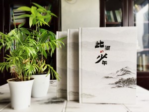 畢業(yè)紀念冊個(gè)人主頁(yè)設計-畢業(yè)照片書(shū)設計-成都外國語(yǔ)
