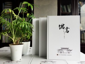 EMBA畢業(yè)留念冊-畢業(yè)相冊影集-川大醫學(xué)院2018屆