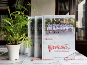 【小學(xué)畢業(yè)照片書(shū)設計】 六年級畢業(yè)紀念冊影集制作