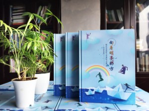 【小學(xué)畢業(yè)紀念冊前言】 六年級畢業(yè)相冊首頁(yè)語(yǔ)-畢業(yè)感言