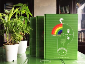 【小學(xué)畢業(yè)紀念相冊】 班主任給孩子們做影集-創(chuàng  )意版面設計