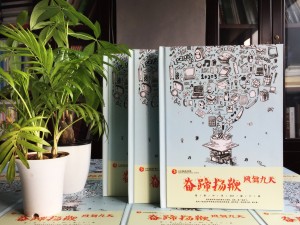 【定制同學(xué)錄畢業(yè)紀念冊】 定做畢業(yè)相冊要注意的問(wèn)題-射洪中學(xué)