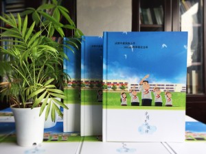 【同學(xué)錄紀念冊設計】 怎么做畢業(yè)同學(xué)錄-成都建設路小學(xué)