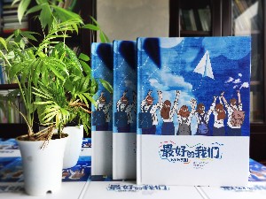 設計畢業(yè)冊的個(gè)人主頁(yè),畢業(yè)紀念冊個(gè)人模版-成都石室中學(xué)