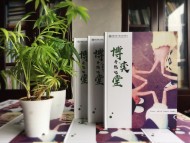 一本畢業(yè)紀念冊成本多少錢(qián),畢業(yè)相冊制作費用,畢業(yè)同學(xué)錄價(jià)格