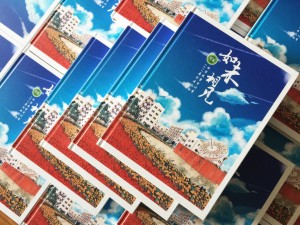 【畢業(yè)紀念冊排版】畢業(yè)生紀念冊怎么設計-西華大學(xué)2019屆