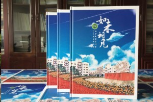 【畢業(yè)紀念冊排版】畢業(yè)生紀念冊怎么設計-西華大學(xué)2019屆
