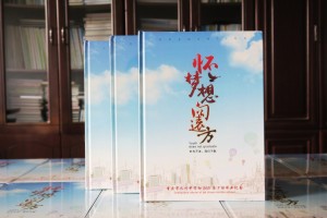 畢業(yè)紀念冊方案-班級定制記錄紀念冊基本構成有哪些-畢業(yè)相冊?xún)热? class=