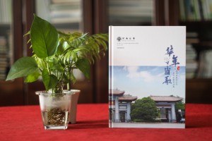 畢業(yè)紀念冊做成什么樣式比較好-開(kāi)封河南大學(xué)研