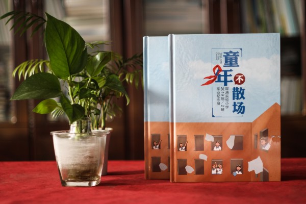 小學(xué)六年級下冊成長(cháng)紀念冊怎么做-即將畢業(yè)回憶