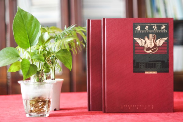 東營(yíng)市勝利中學(xué)創(chuàng  )意畢業(yè)紀念冊設計-個(gè)性化畢業(yè)留戀相冊?xún)热菰趺醋?/><span id=
