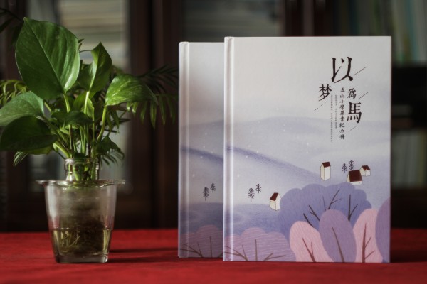 小學(xué)六年級制作紀念冊?xún)热?小學(xué)畢業(yè)同學(xué)錄