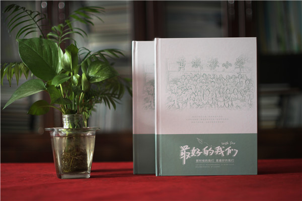 北京畢業(yè)相冊廠(chǎng)家-畢業(yè)紀念冊上的畢業(yè)贈言怎么