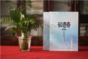 濟南做畢業(yè)紀念相冊的公司-班主任在畢業(yè)影集上的祝福語(yǔ)