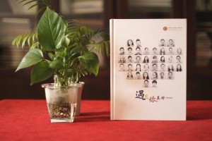 創(chuàng  )意小學(xué)畢業(yè)照和同學(xué)錄留言寄語(yǔ)設計-留念冊贈言排版-龍江路小學(xué)