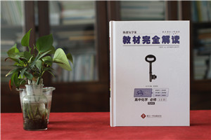 高中畢業(yè)同學(xué)錄-高考完做一本個(gè)性的班級畢業(yè)紀念冊