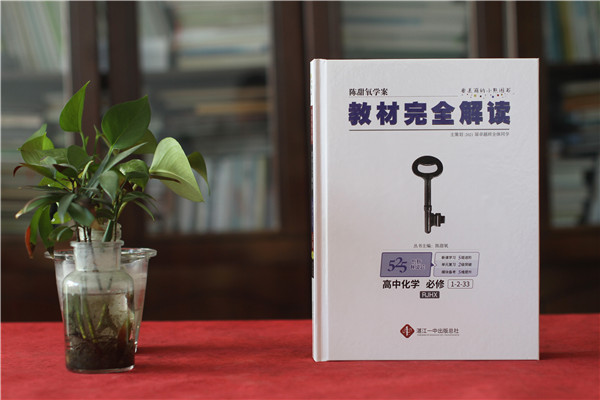 高中畢業(yè)同學(xué)錄-高考完做一本個(gè)性的班級畢業(yè)紀