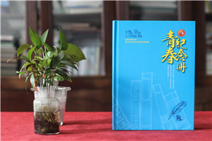 畢業(yè)紀念冊多少錢(qián)一本-相紙畢業(yè)相冊一般多少價(jià)格