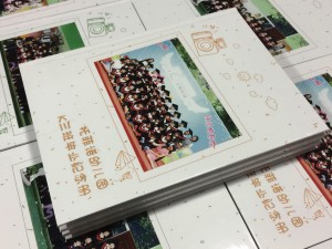 幼兒園大班畢業(yè)紀念冊-班級畢業(yè)同學(xué)錄