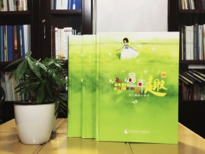小學(xué)畢業(yè)紀念冊制作-六年級畢業(yè)同學(xué)錄