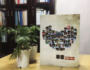 初三畢業(yè)紀念冊設計-把電子相冊做成精裝留念畫(huà)冊-嘉祥外國語(yǔ)學(xué)校