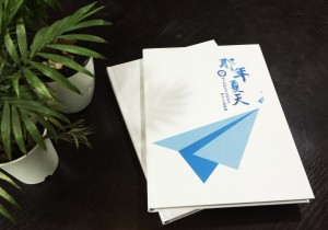 韓版風(fēng)十足的初中畢業(yè)紀念相冊-創(chuàng  )意同學(xué)錄模板-看哭好多人！