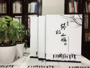 高中畢業(yè)紀念冊定制-很文藝的班級同學(xué)錄影集作品-經(jīng)典畢業(yè)冊案例