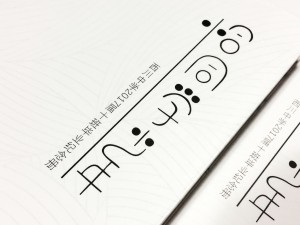 中學(xué)生畢業(yè)紀念冊設計制作-班級同學(xué)錄定做