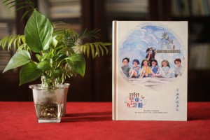 專(zhuān)業(yè)制作畢業(yè)紀念相冊的公司-經(jīng)典同學(xué)錄定制案例-小學(xué)畢業(yè)留念冊