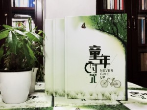 六年級畢業(yè)相冊制作-小學(xué)同學(xué)錄定制（童年時(shí)光機主題）-老師寄語(yǔ)