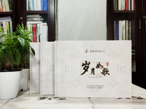 在畢業(yè)之際做大學(xué)時(shí)光畫(huà)冊-記錄青春生涯的同學(xué)錄-成都中醫藥大學(xué)
