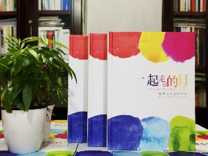 中學(xué)畢業(yè)紀念相冊定制-班級同學(xué)錄制作