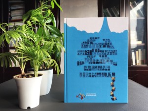 這可能是最創(chuàng  )意的高中畢業(yè)相冊定制(小黃人!)-動(dòng)漫主題同學(xué)錄